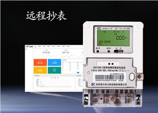 遠(yuǎn)程抄表是什么原理？—老王說表