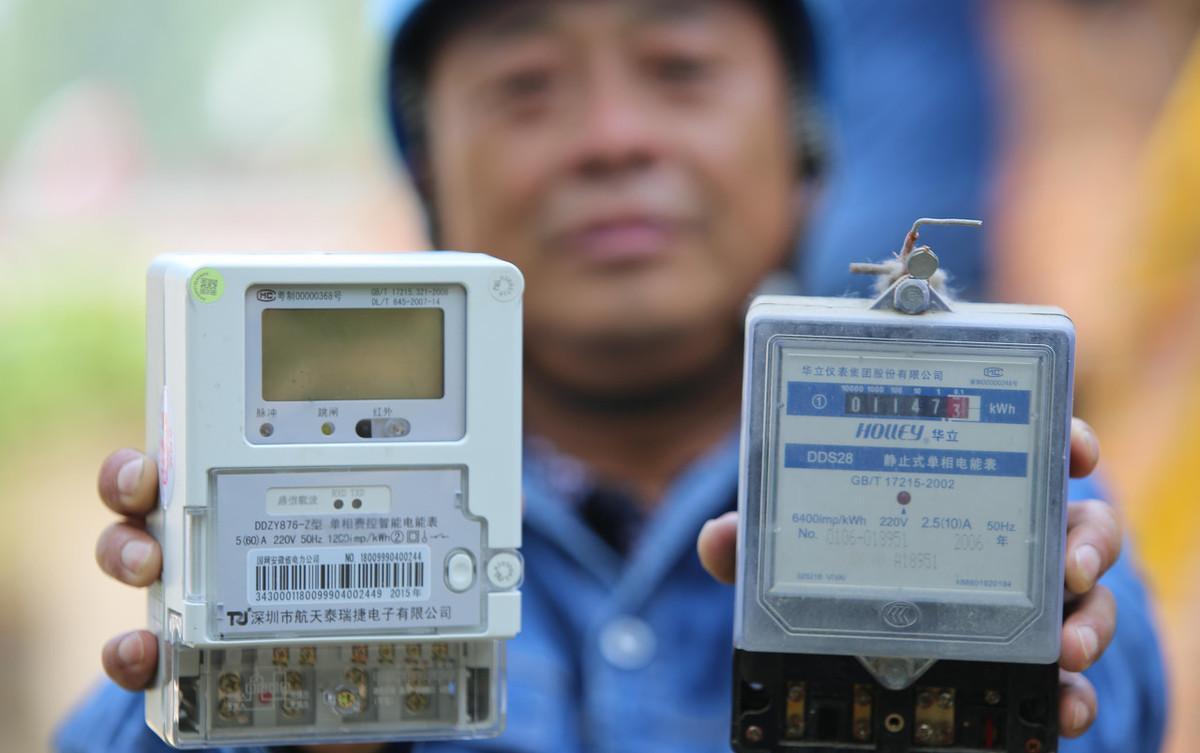 智能電表是怎樣傳輸數據的？——老王說表