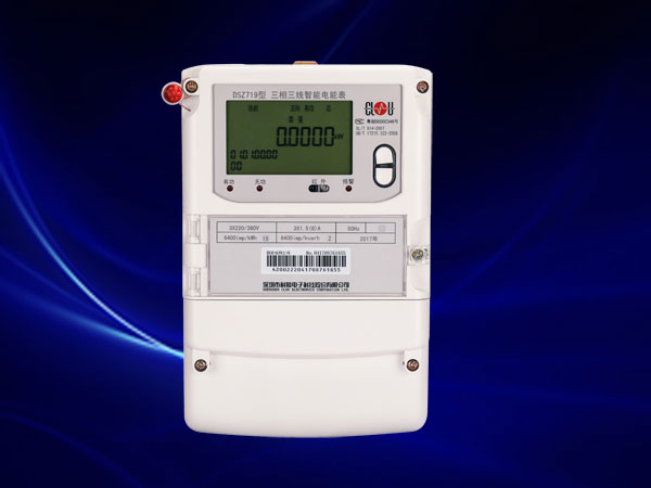 智能電表是如何實現電表遠程抄表的？